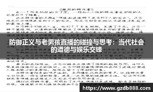 彩乐园APP